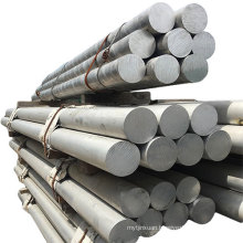 6061-t6 6063 t5 Aluminum Alloy Bar Rod Prices